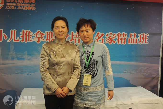 鹤岗市爱婴小儿推拿