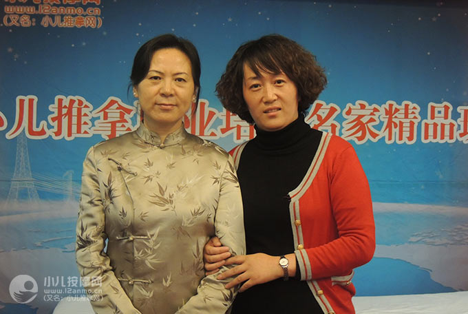 抚顺市福地居小儿推拿刘平