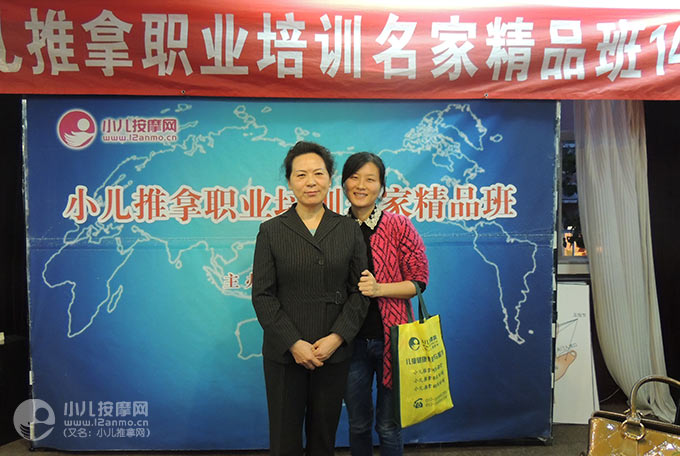 浏阳市森妈小儿推拿馆王海霞
