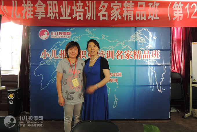 洛阳宝宝康小儿推拿脾胃调理中心李阿利