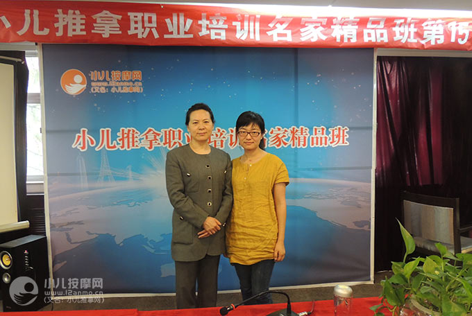 义乌昕来小儿推拿赵小萍