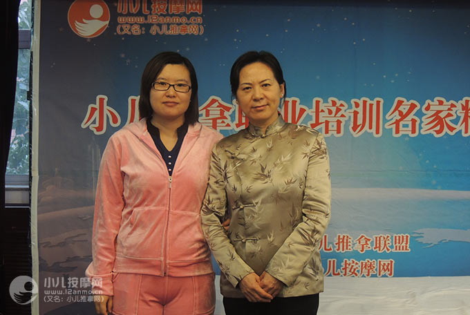 大连康馨小儿推拿理疗中心赵秀