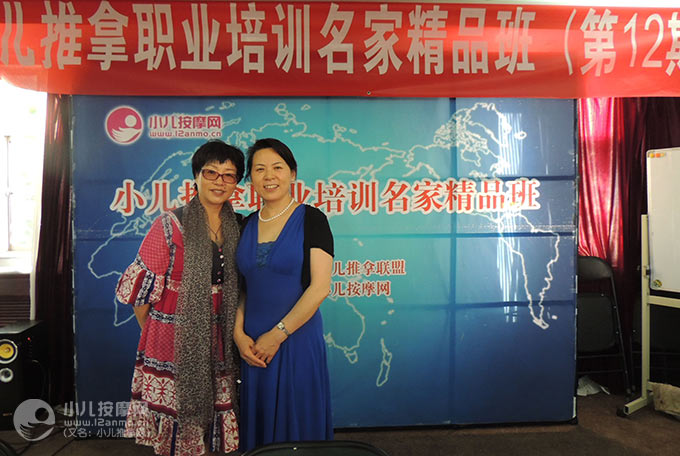 北京小儿推拿师何凤茹