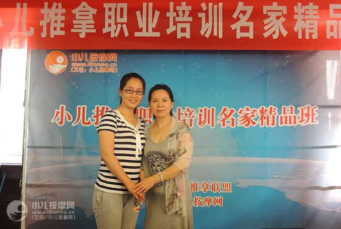 下图:德州市小儿推拿师陈薇女士