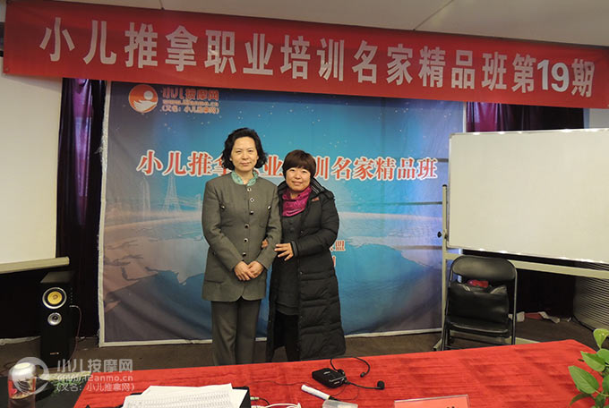 本溪市妈妈爱小儿推拿边玲