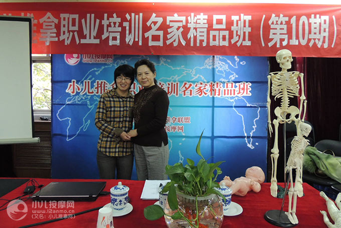淄博市爱宝贝小儿推拿孙华荣