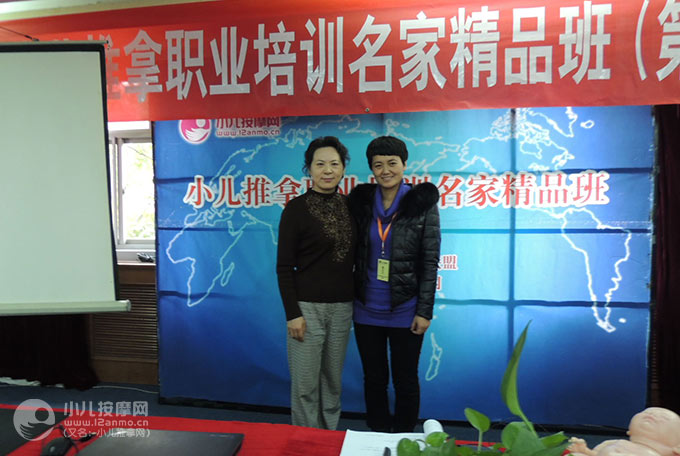 西藏林芝市小儿推拿师姜兰兰