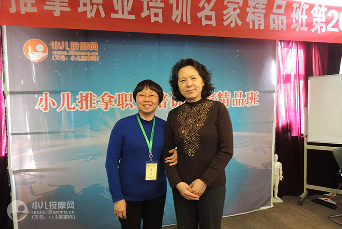 义乌小儿推拿医生金义