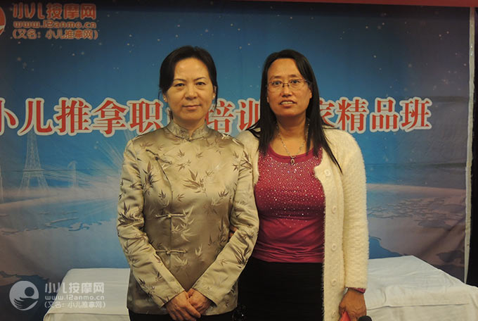霸州市小儿推拿医生张玉玲