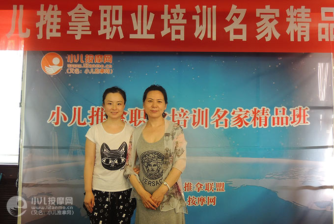 牡丹江市小儿推拿师杨海燕