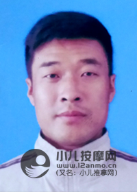 邢台小儿推拿师姚海云女士