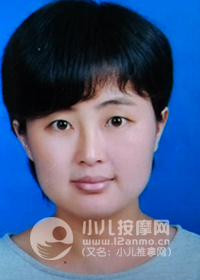 上海市闵行区高级小儿推拿师郝焕