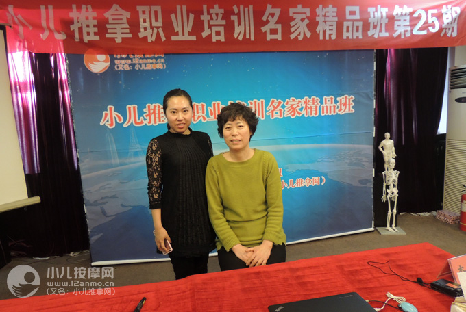 大同小儿推拿师杜雯与王立新教授合影