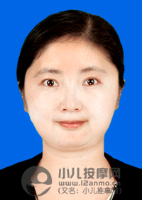 湖北省武汉市青山区高级小儿推拿师李丽莉