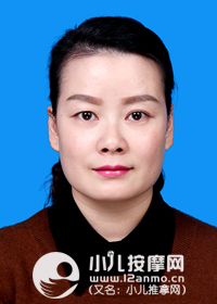 陕西省西安市雁塔区高级小儿推拿师王敏娟