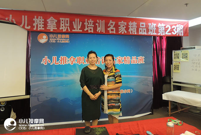 曹宫香与何玉华教授合影
