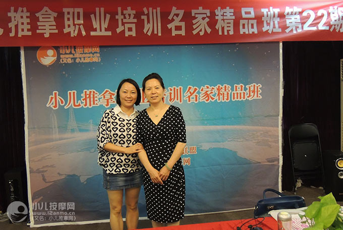 杨梅与何玉华教授合影