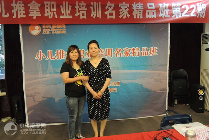 张小娟与何玉华教授合影