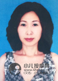 辽宁省大石桥市高级小儿推拿师沈睿