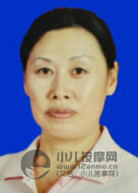 内蒙包头市昆都仑区高级小儿推拿师李凤鱼