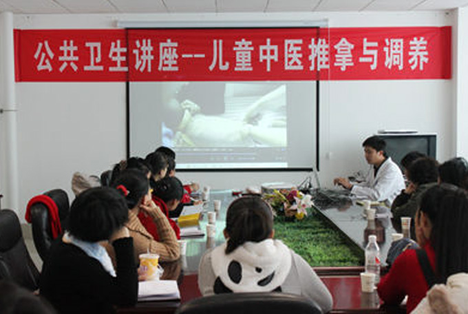 寿光市妇保院举办儿童中医推拿与调养知识讲座