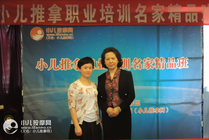 金华小儿推拿指导中心