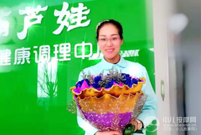 葫芦娃儿童健康调理中心尹亚然