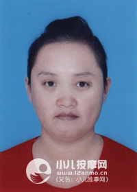 海淀区温泉镇小儿推拿师高原