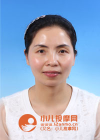 达州小儿推拿