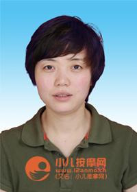 西安小儿推拿