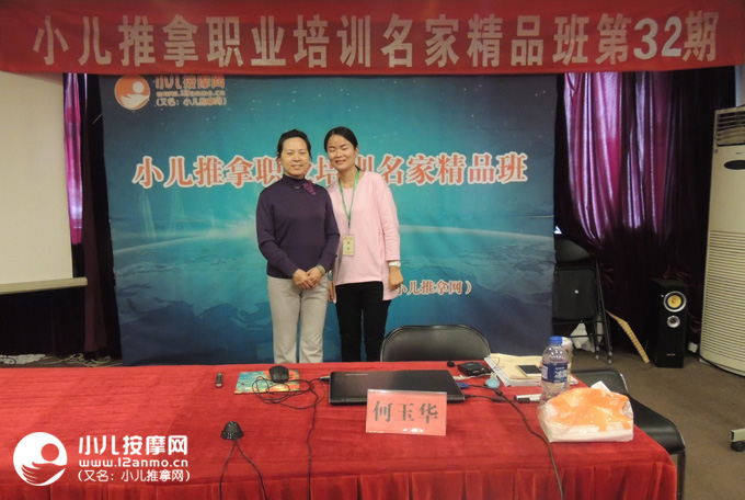 昆明小儿推拿师李丹