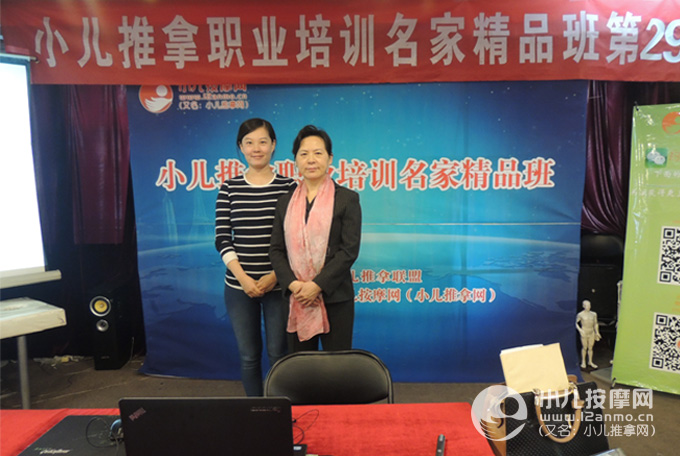 镇江小儿推拿师朱悦