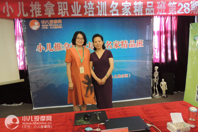 天津小儿推拿师张旭红