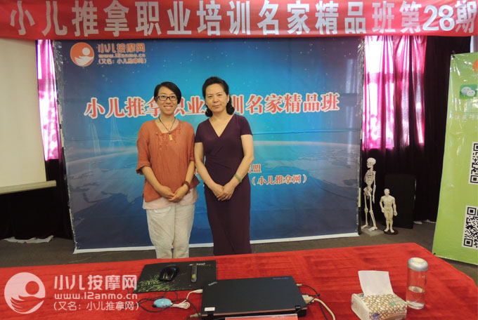 上海小儿推拿师王姝妹