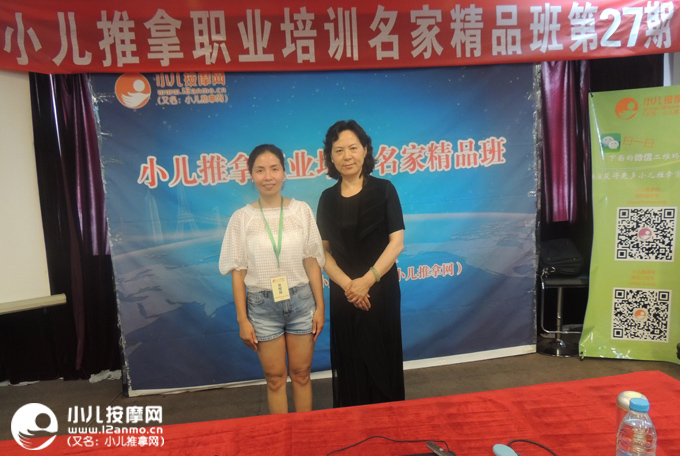 达州市小儿推拿师田恒玲