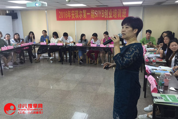 福州小儿推拿