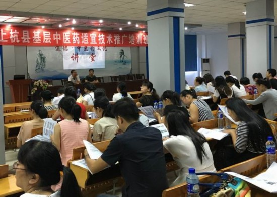 上杭县举办小儿推拿