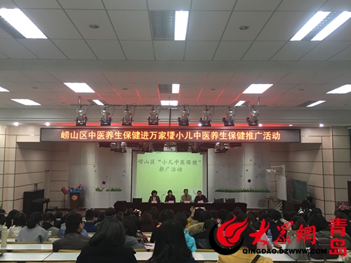 崂山小儿推拿培训