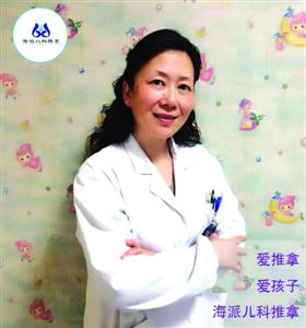 海派儿科推拿医生陈志伟