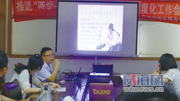 威海小儿推拿医生于郎平