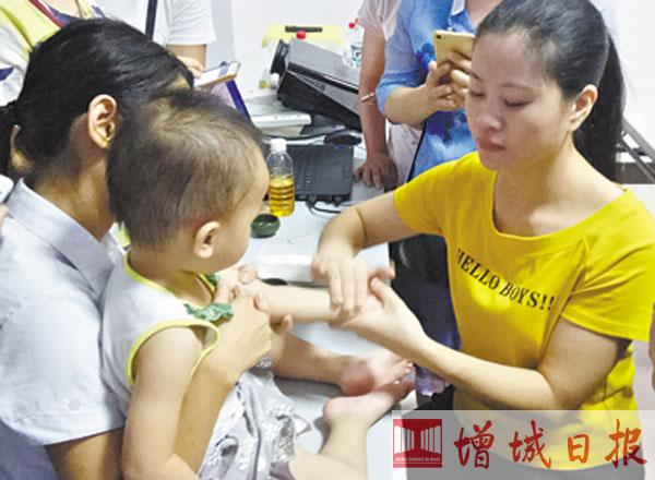 增城小儿推拿讲座活动