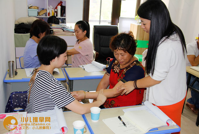 上海小儿推拿培训
