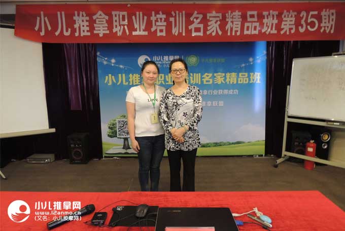 宜宾市翠屏区小儿推拿指导点