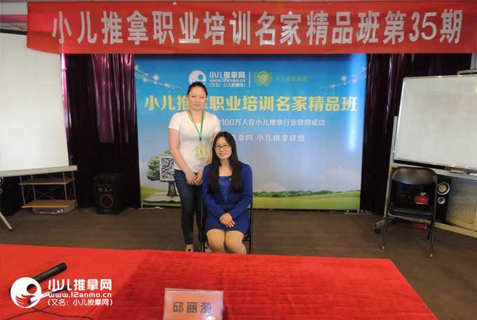 宜宾小儿推拿