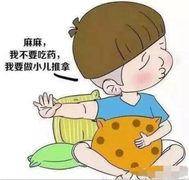 馆陶小儿推拿