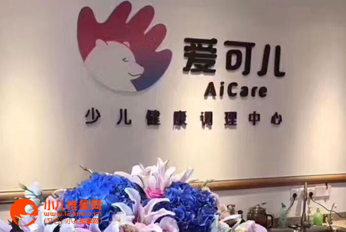 深圳小儿推拿