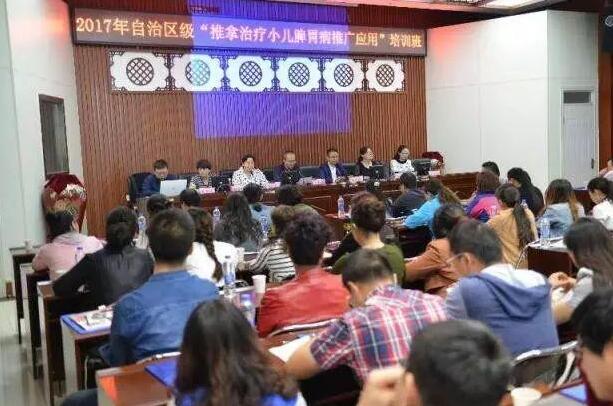 新疆小儿推拿培训