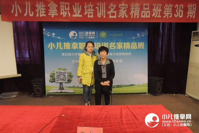 湖南十堰小儿推拿培训