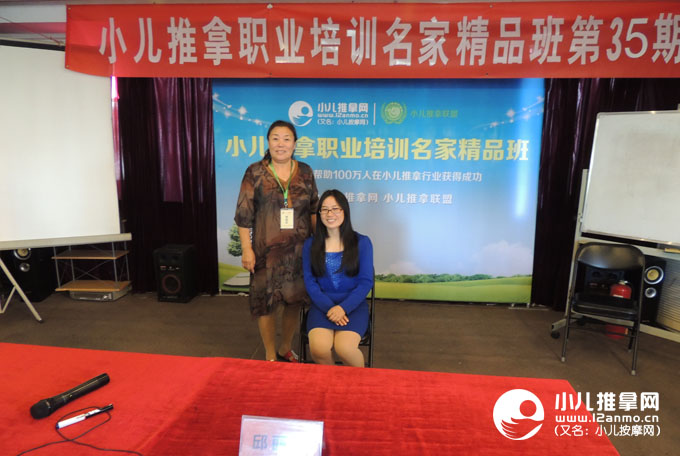 鲅鱼圈小儿推拿