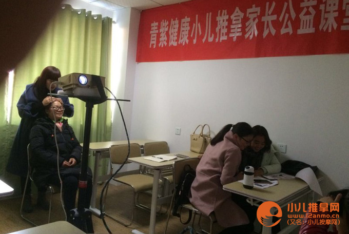 嘉兴小儿推拿